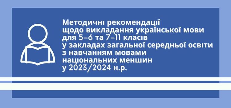 Сексология, как учебная дисциплина