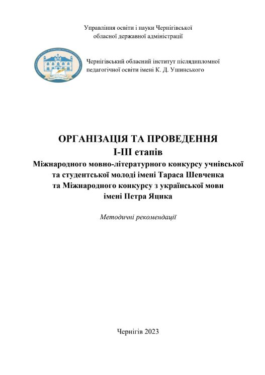 Нумерология о характерах детей — Суспільно-політичне видання 