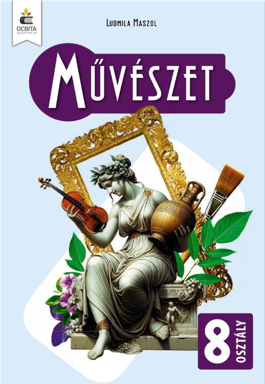 Мистецтво (2025)