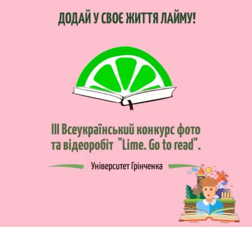 Киевский университет имени Бориса Гринченка отзывы