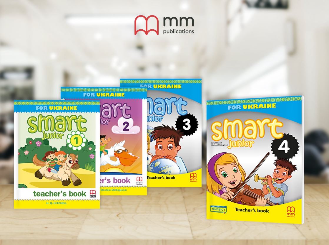 Книги для вчителя до серії підручників &quot;Smart Junior for Ukraine&quot; у  вільному доступі - Новини