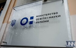 Сучасна війна та відхід від радянського дискурсу: МОН змінює шкільну програму історії України