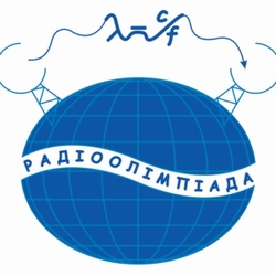 Всеукраїнська тематична олімпіада з фізики «Радіоолімпіада»