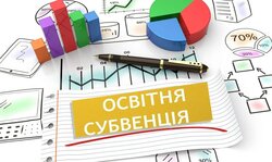 Відповідь МОН України щодо корегування формули розподілу освітньої субвенції між місцевими бюджетами