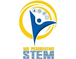 Всеукраїнський захід «Ми розвиваємо STEM»