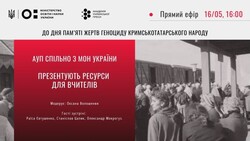 Заходи до Дня пам'яті жертв геноциду кримськотатарського народу