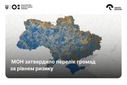 Затверджено перелік громад за рівнем ризику в системі освіти: як перевірити свій регіон