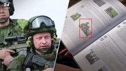 І знову скандал: у підручнику "Захист Вітчизни" знайшли фото російських військових
