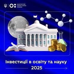 Президент підписав Державний бюджет України на 2025 рік