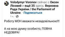 МОН не справляється з імплементацією Закону України «Про дошкільну освіту»