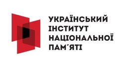 Інформаційні матеріали до початку російсько-української війни та повномасштабного вторгнення РФ в Україну