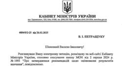 МОН не отримувало зауважень щодо нових критеріїв оцінювання школярів