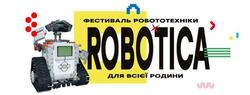 XVI Всеукраїнський STEM-фестиваль «ROBOTICA»