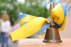 Останній дзвоник у школах Києва відбудеться 30 травня