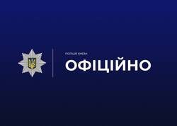 У школі Києва з вікна випала дівчинка