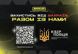 Матеріали інформаційної кампанії по превентивній діяльності з протидії онлайн шахрайств