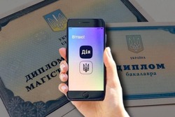 Уряд визначив, як формуватиметься та застосовуватиметься е-документ про освіту