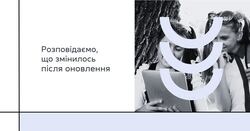 Оновлення АІКОМ від 22 травня