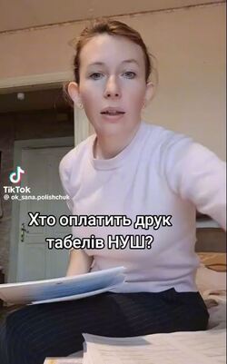 Хто заплатить за оцінювання в НУШ?