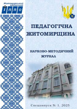 Електронний науково-методичний журнал “Педагогічна Житомирщина” ﻿Спецвипуск № 1. Формування та розвиток науково-дослідницької компетентності учнів наукового ліцею