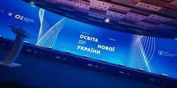 Освіта нової України - подія про гроші