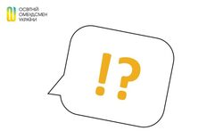 Відпустка педагогічних працівників закладів дошкільної освіти у 2025 році 42 чи 56 днів?