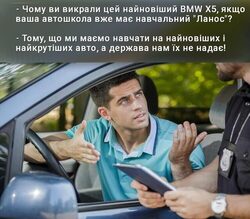 Використання неліцензійного або контрафактного програмного забезпечення в закладах освіти заборонено чинним законодавством