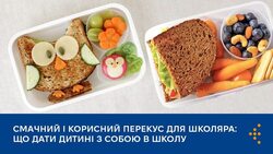 Смачний і корисний перекус для школяра: що дати дитині з собою в школу
