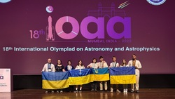 Українські школярі здобули 5 медалей на Міжнародній олімпіаді з з астрономії та астрофізики