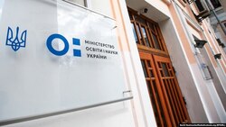 Новий навчальний рік: що зміниться в школах з 1 вересня