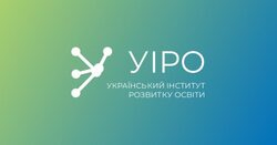 Електронні версії підручників для 8 класу