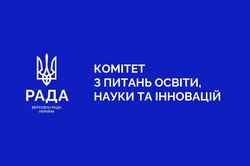 Із 1 вересня розпочнеться експериментальний проект для впровадження 12-річної школи