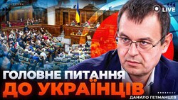 Голова фінансового комітету ВРУ запропонував платити вчителям по 1500 доларів