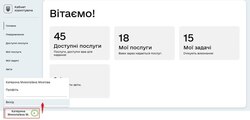 Оновлення АІКОМ від 15 вересня