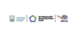 Всеукраїнський конкурс для вчителів фізичної культури ЗЗСО «Футбольний вчитель року»-2025