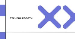 АІКОМ 2: чи можна змушувати людей працювати в системі, яка не працює?