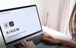 "Танці з бубном і два реєстри": директор школи про АІКОМ