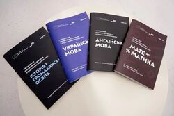 Подолання освітніх втрат у дітей: безкоштовні посібники з української та англійської мов, математики, історії України й громадянської освіти