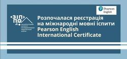 Про початок реєстрації на мiжнародний іспит із загальної англiйської мови