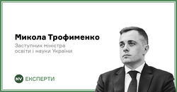 Вступ-2025: Що змінилося і як це вплине на ринок праці