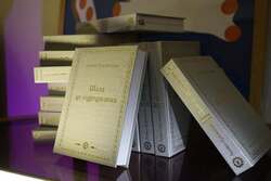 Розіграш для бібліотек – 13 томів Левка Лук’яненка за дитячі малюнки