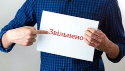 Понад 450 скарг — за що звільнили очільницю освіти Деснянського району Києва?