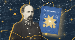 Незвіданий Микола Леонтович: що купував на вчительську зарплату автор безцінного «Щедрика»?