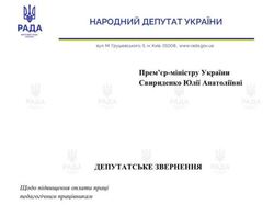 Підвищення оплати праці педагогів – на контролі!
