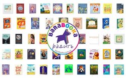 Топ БараБуки: довгий список найкращих дитячих і підліткових видань 2025 року