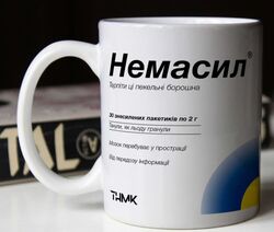 У шкільному контексті гасло «освіта - для життя» є потенційно шкідливим для розвитку дитини