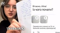 Вчителька з Чернівців порівняла власну оцінку за есе з рішенням ШІ: що показав експеримент