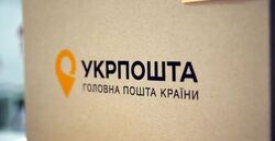 "Укрпошта" потрапила в новий скандал через школярку в рекламі