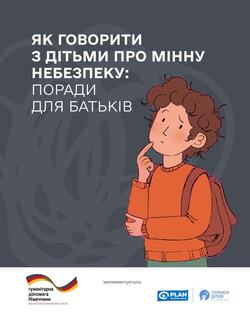 Як говорити з дітьми про мінну небезпеку: поради для батьків