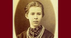 Громадянка світу – Леся Українка. Освітня програма для уроку та виховної години